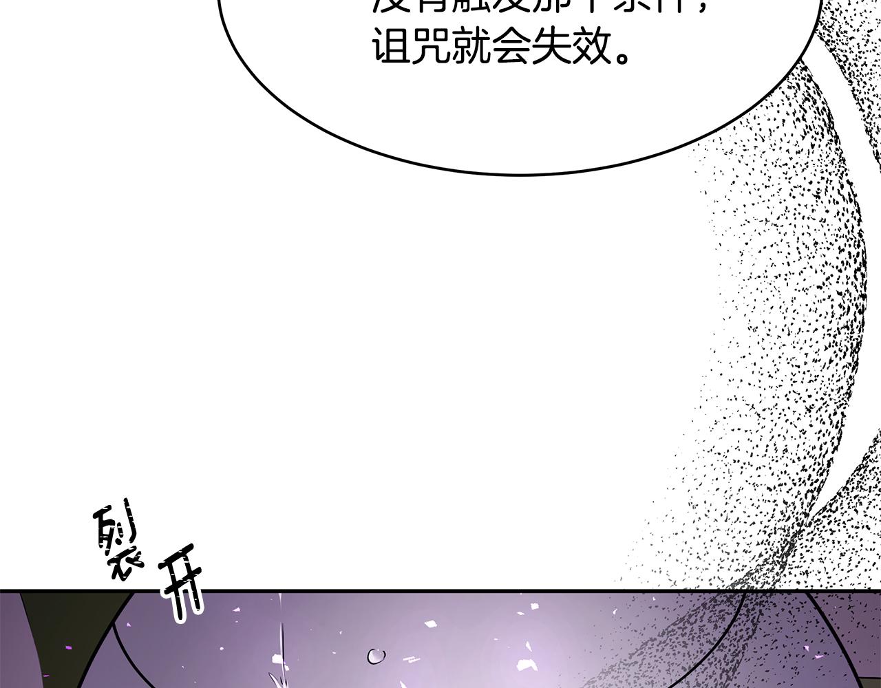 第56话 确定关系25