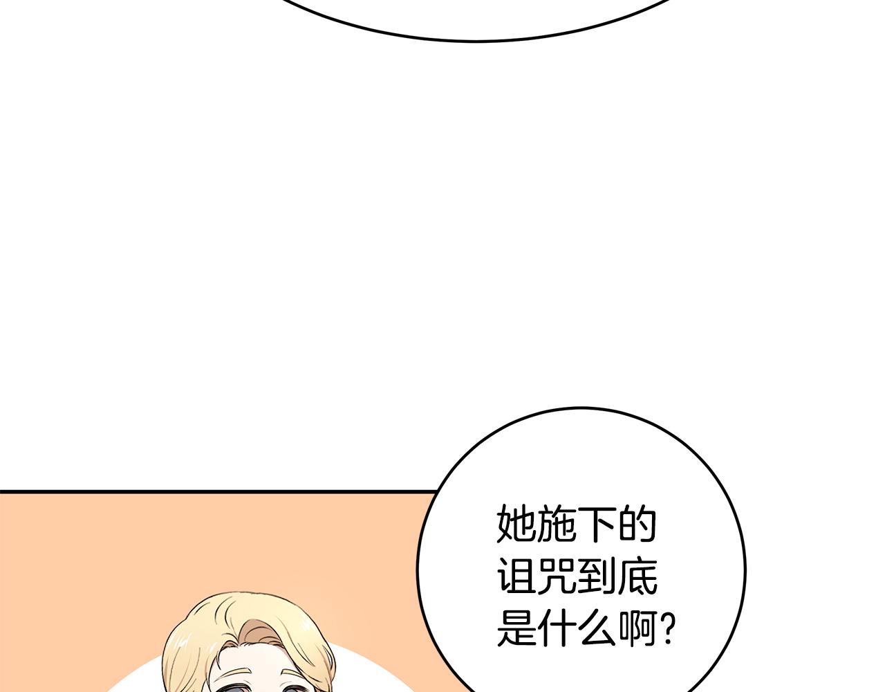 第56话 确定关系27
