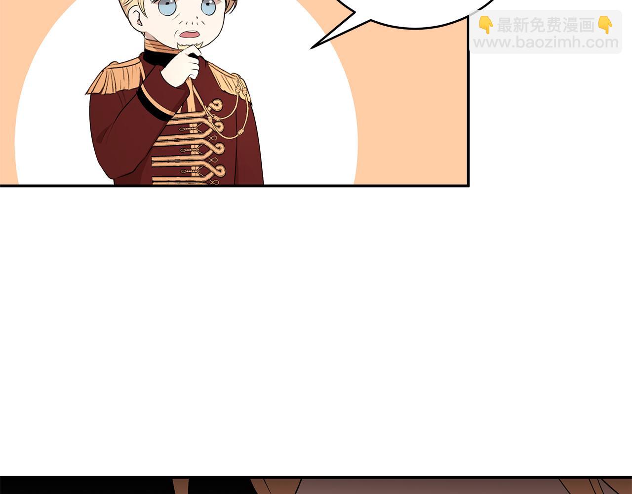 第56话 确定关系28