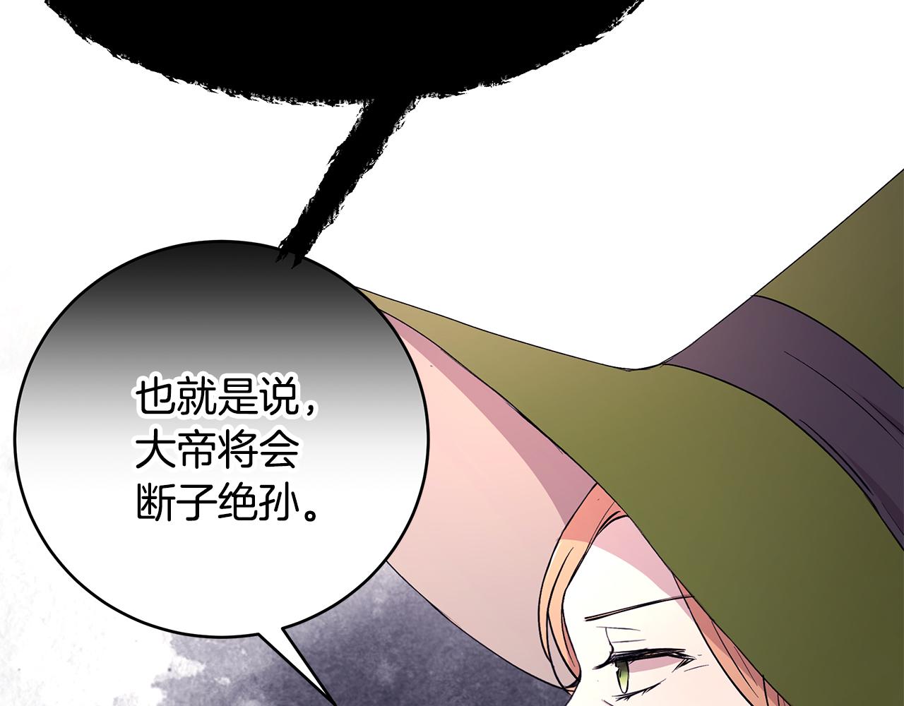 第56话 确定关系30