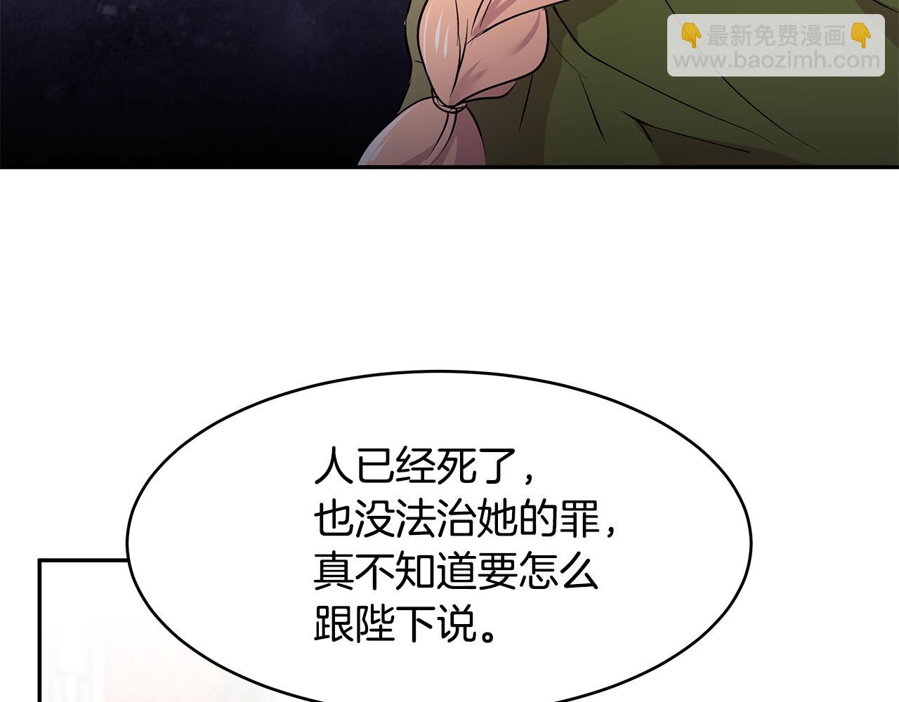 第56话 确定关系32