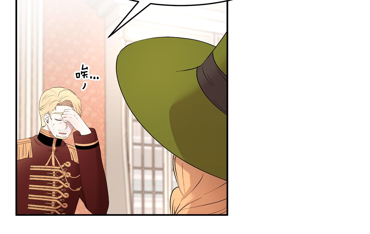 第56话 确定关系33