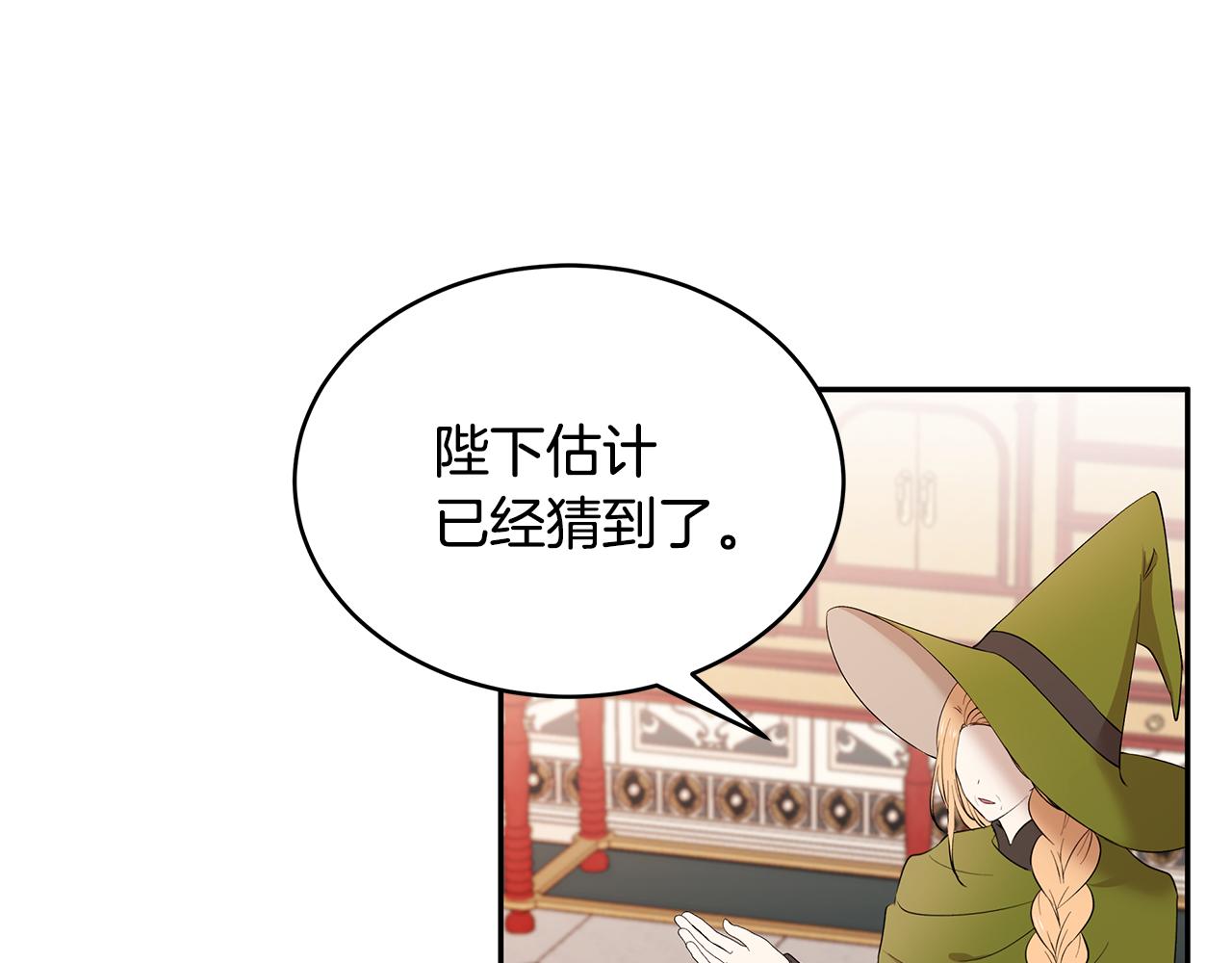 第56话 确定关系34