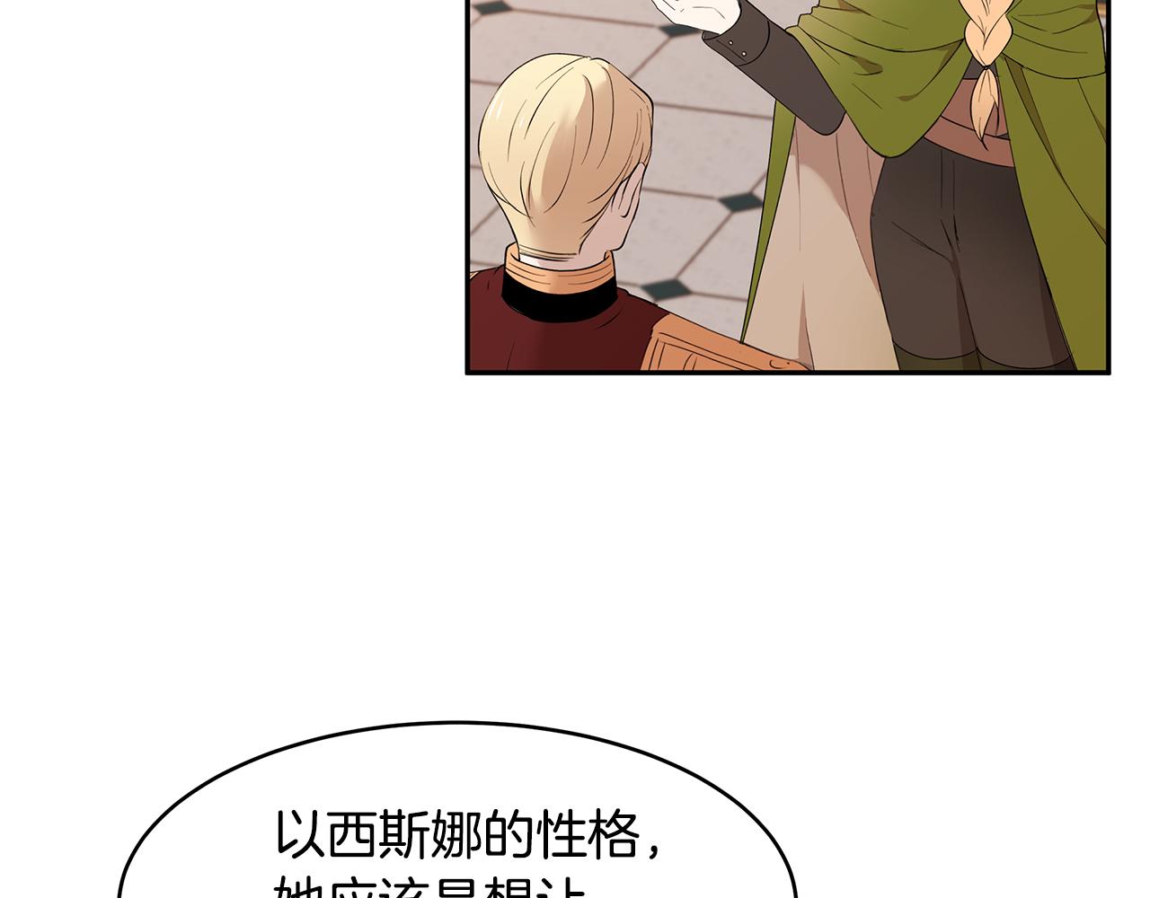 第56话 确定关系35