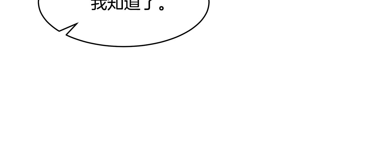 第56话 确定关系37