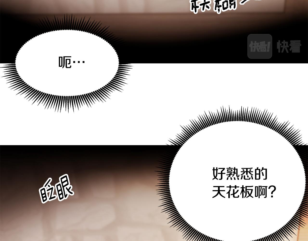 第56话 确定关系43