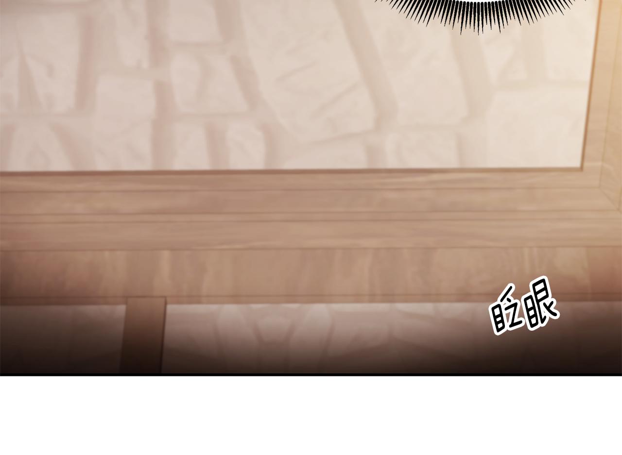 第56话 确定关系44