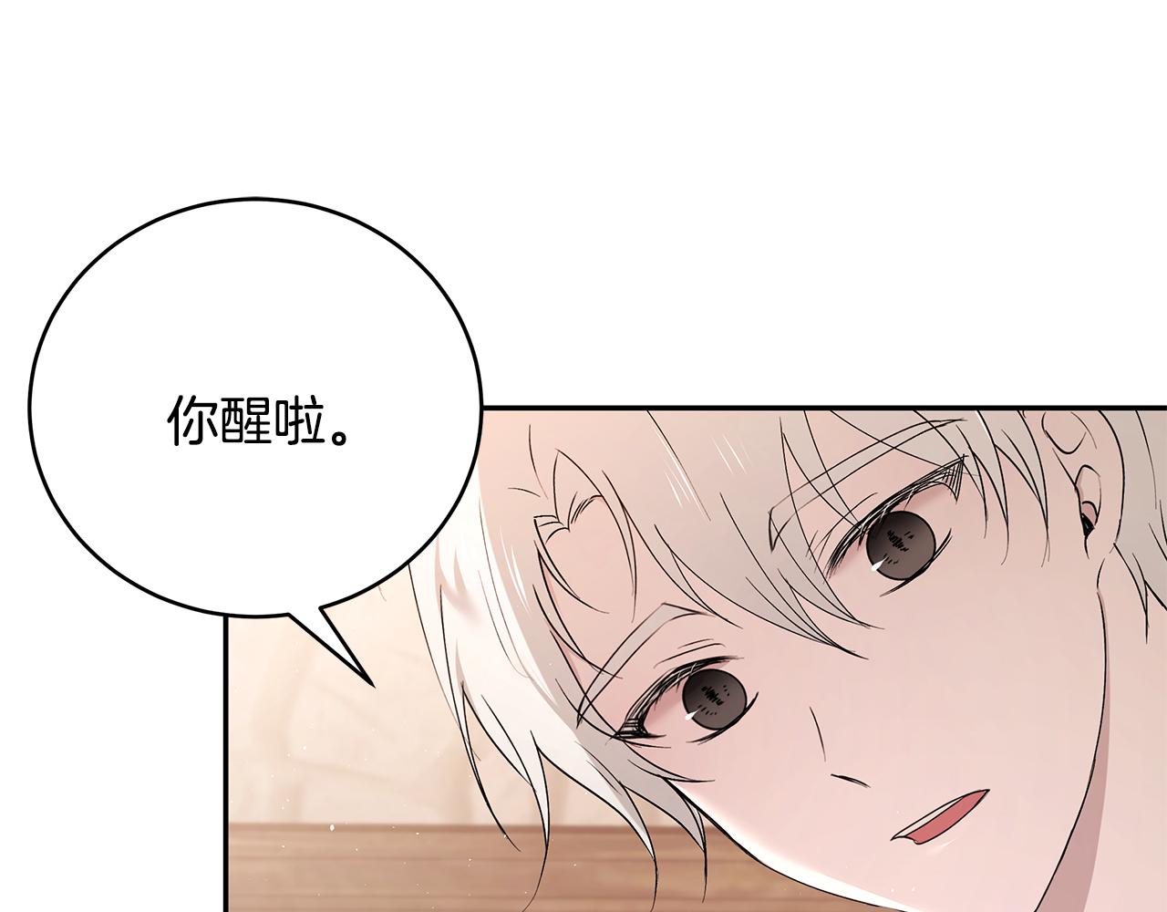 第56话 确定关系45