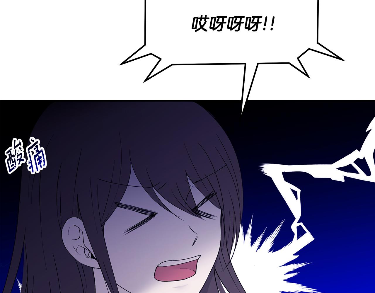 第56话 确定关系48