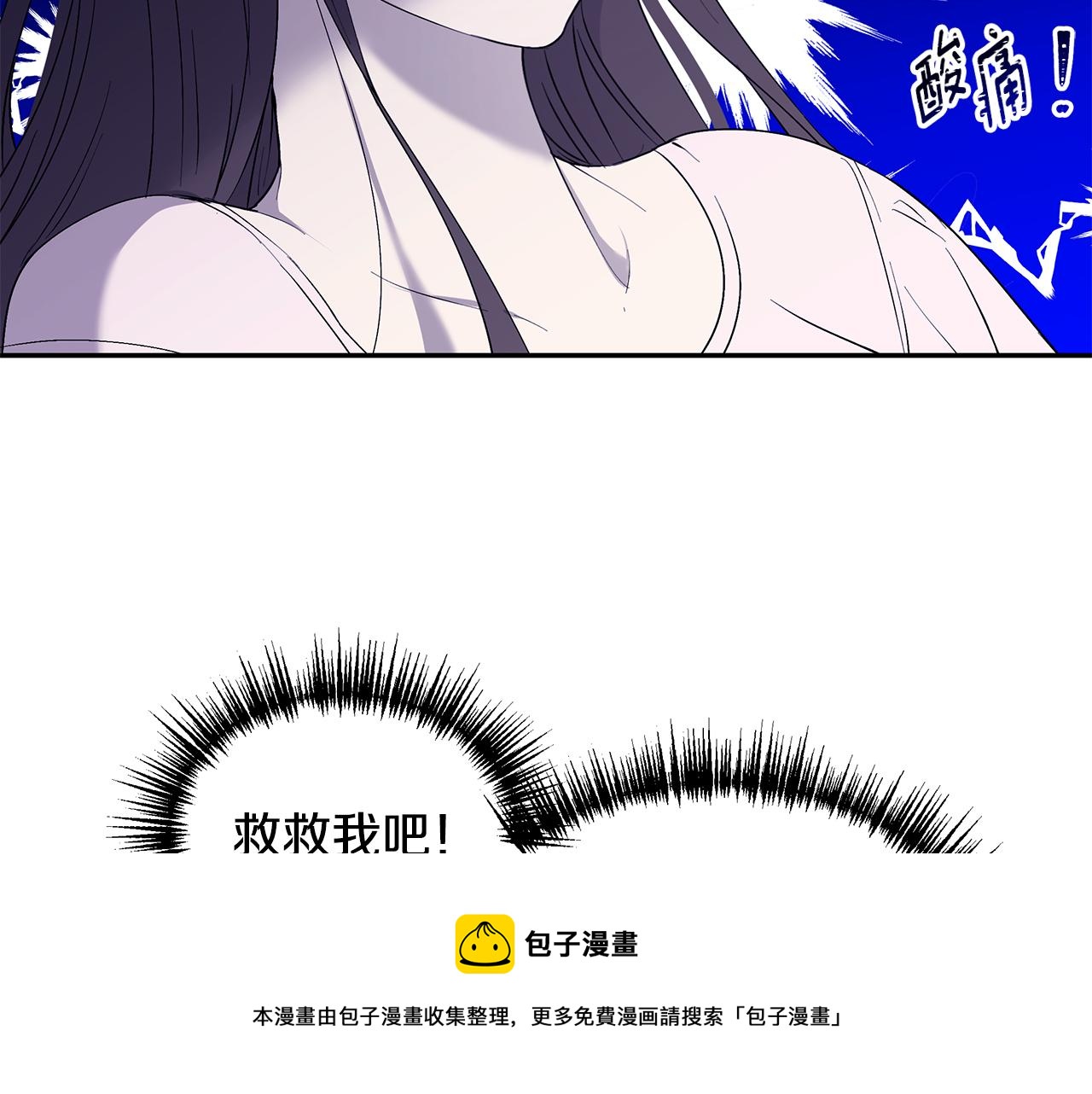 第56话 确定关系49