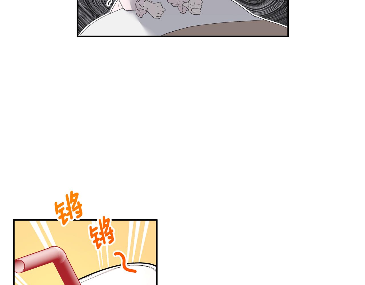 第56话 确定关系55