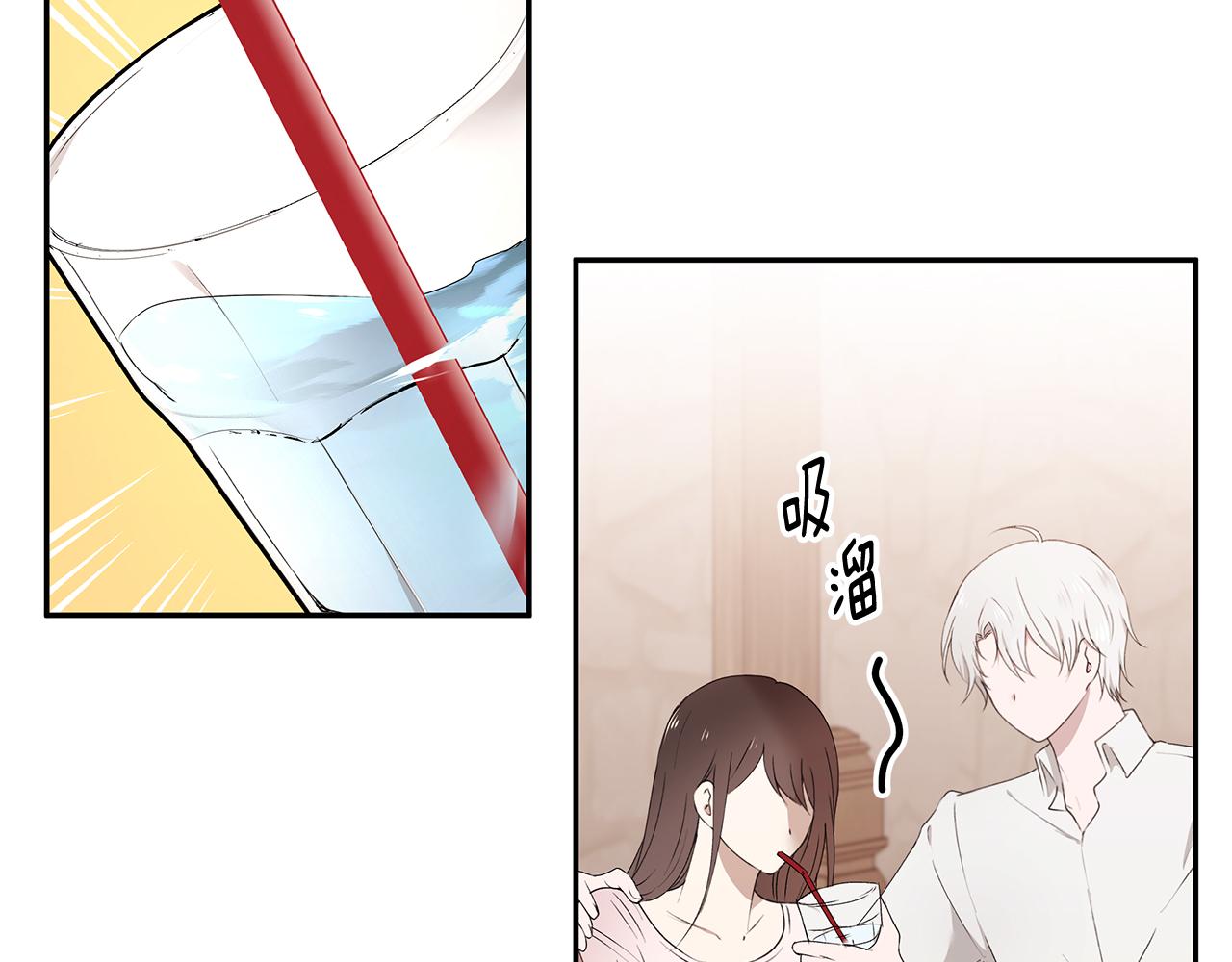 第56话 确定关系56