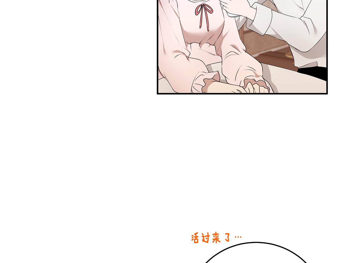 第56话 确定关系57