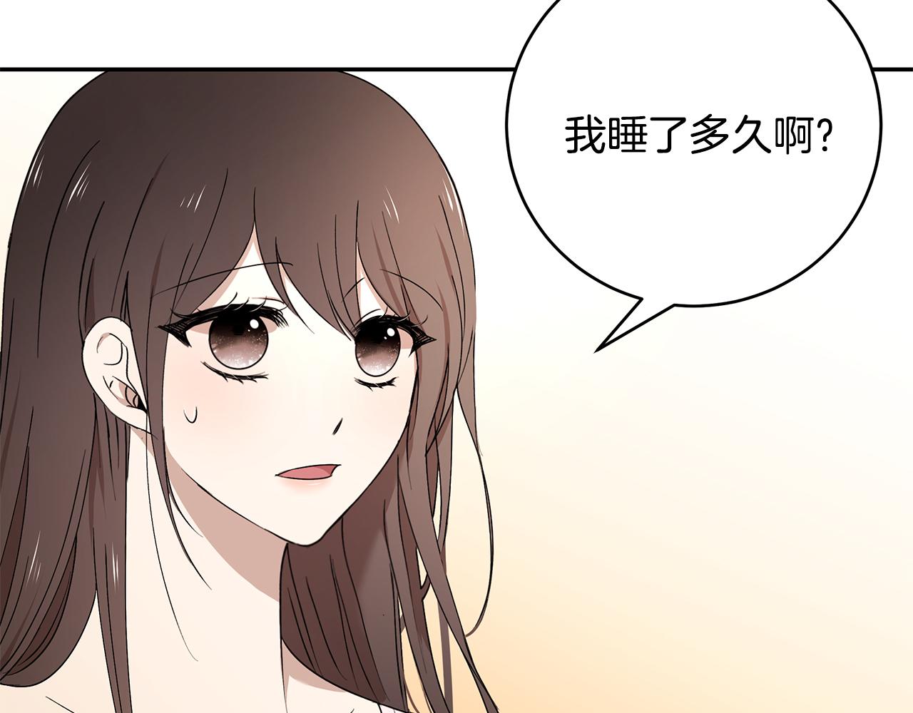 第56话 确定关系58