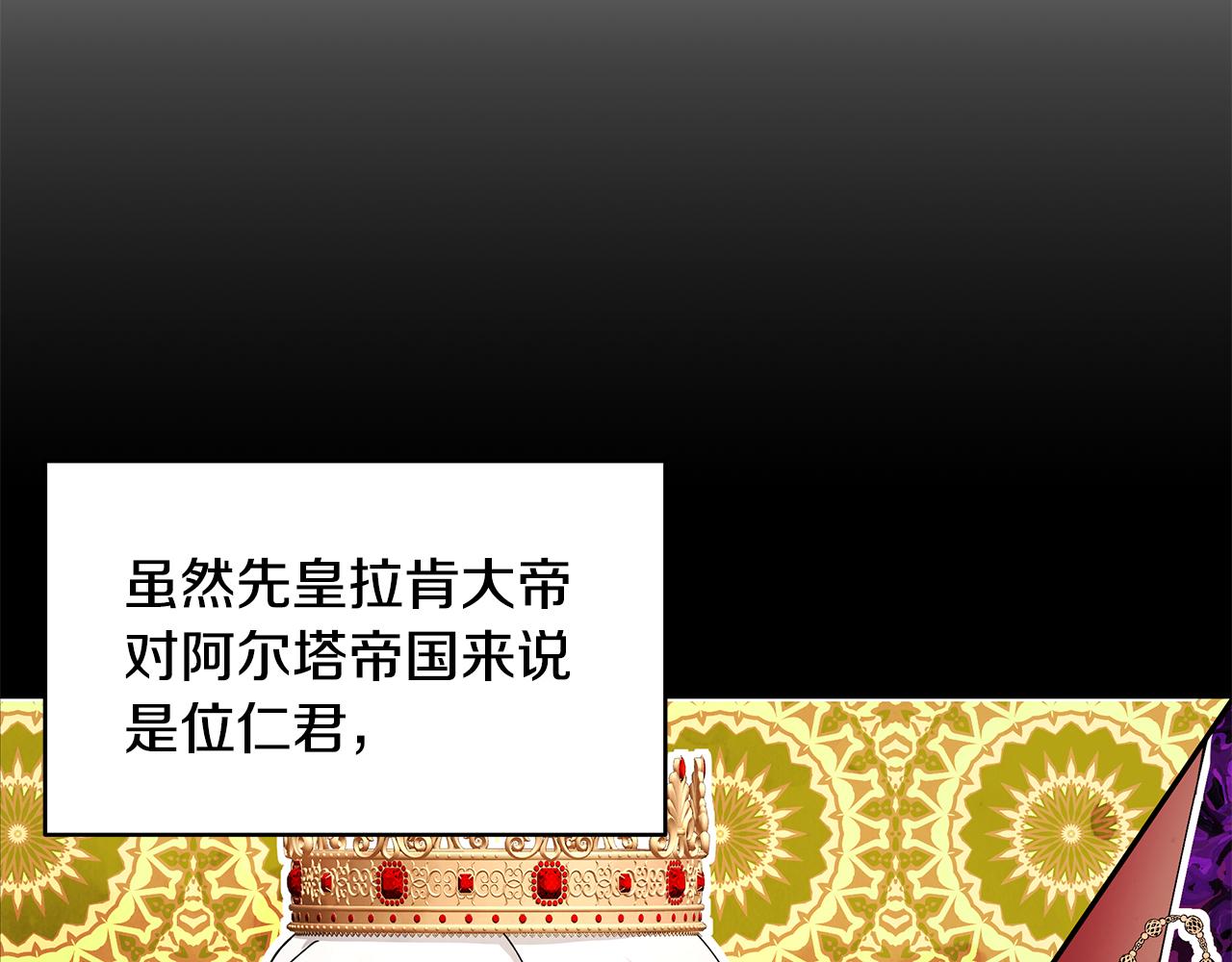第56话 确定关系6