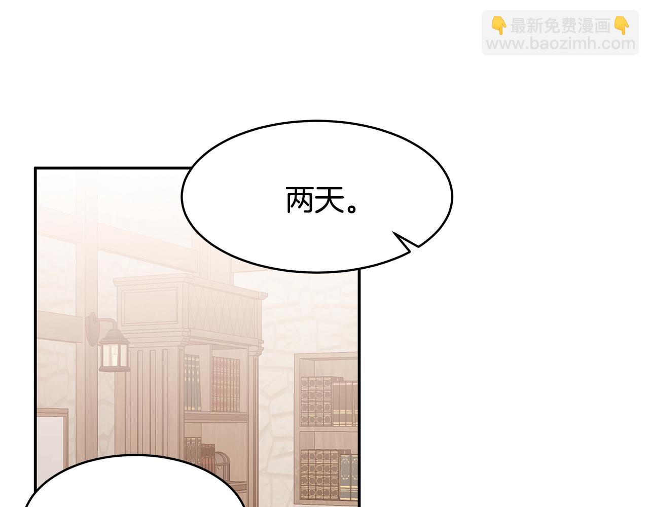 第56话 确定关系60