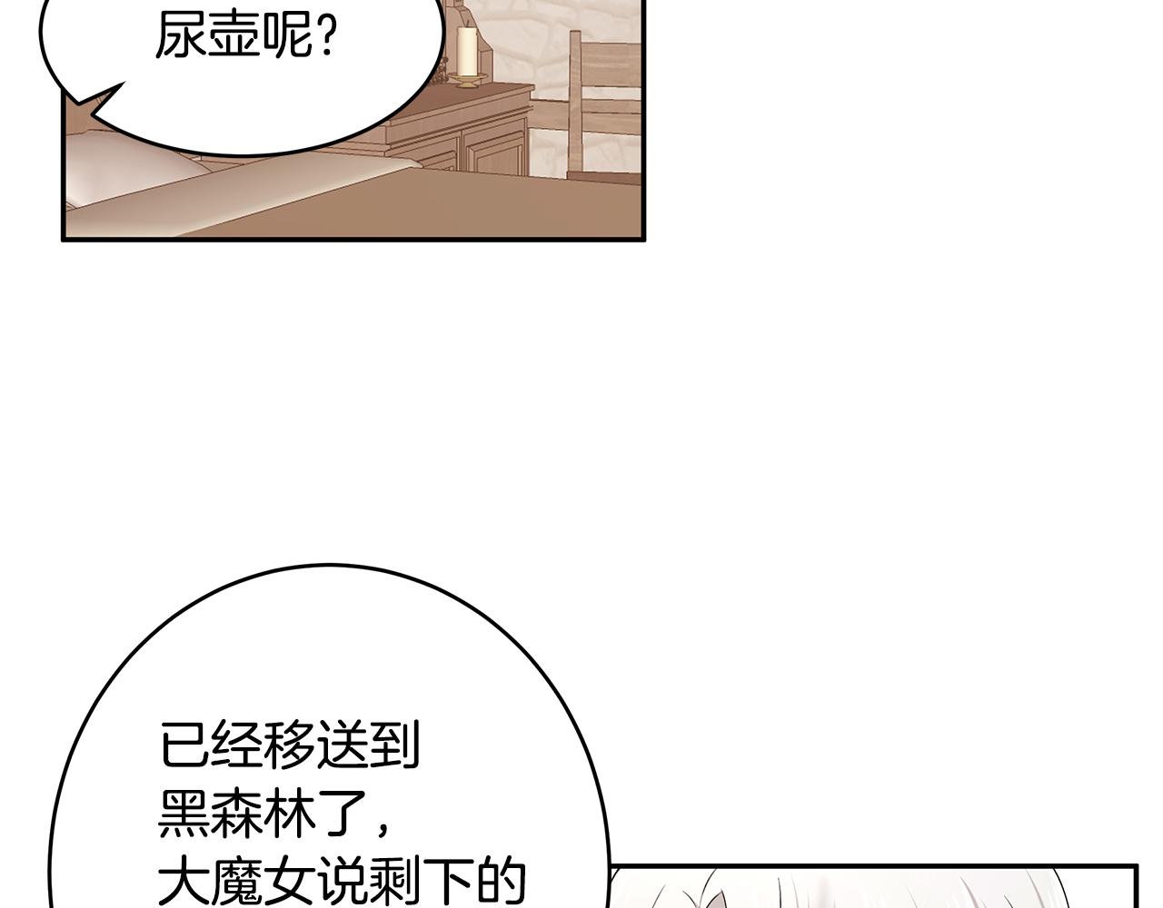 第56话 确定关系61