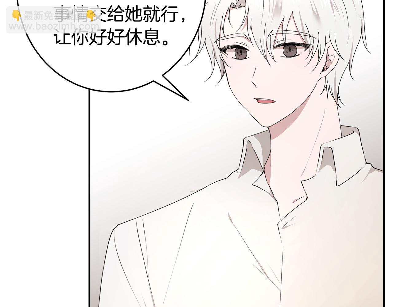 第56话 确定关系62