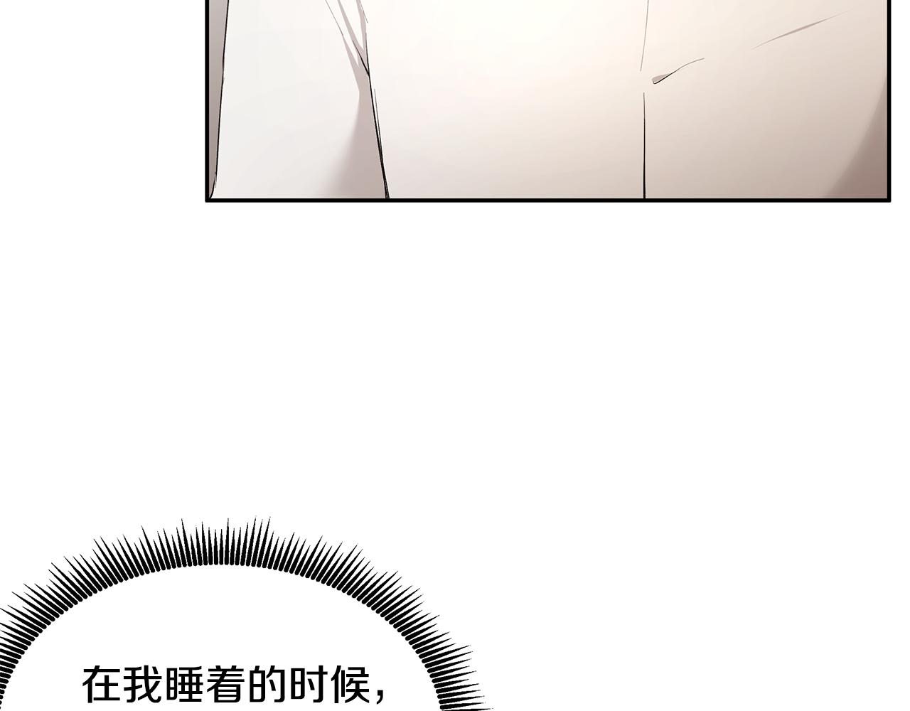 第56话 确定关系63