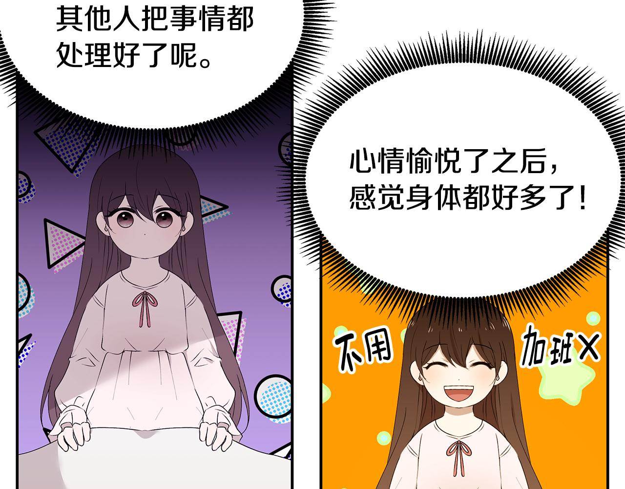 第56话 确定关系64