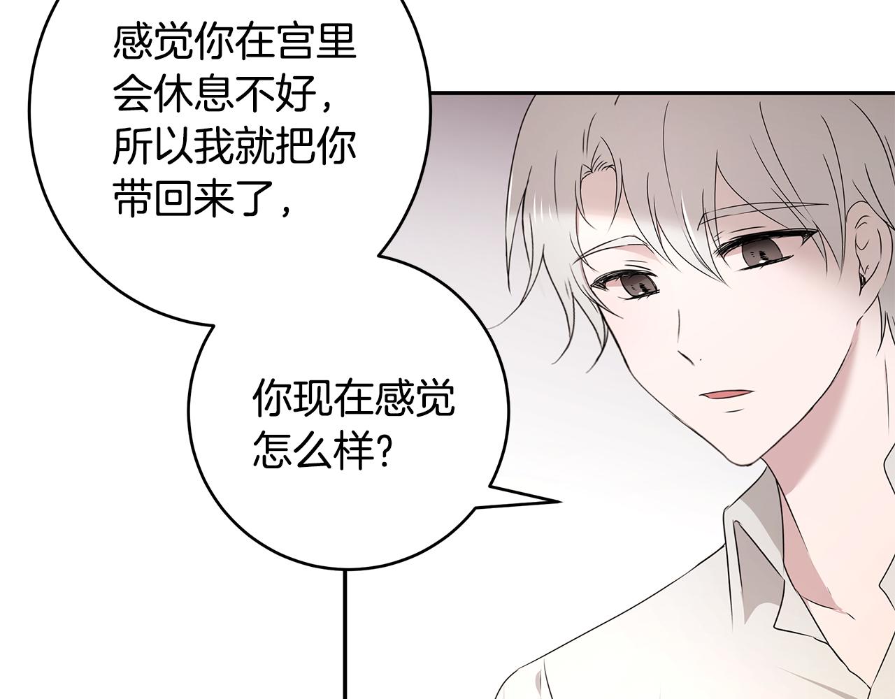 第56话 确定关系66