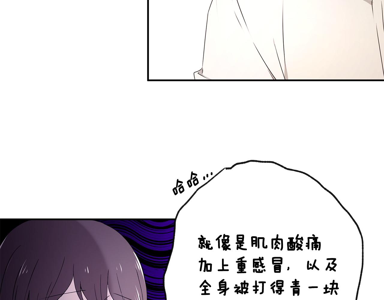 第56话 确定关系67