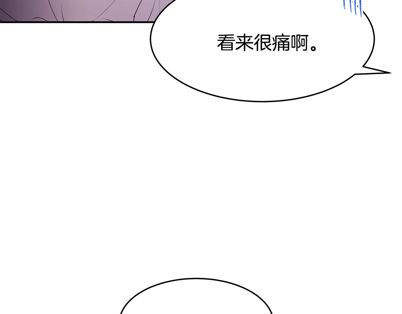 第56话 确定关系69