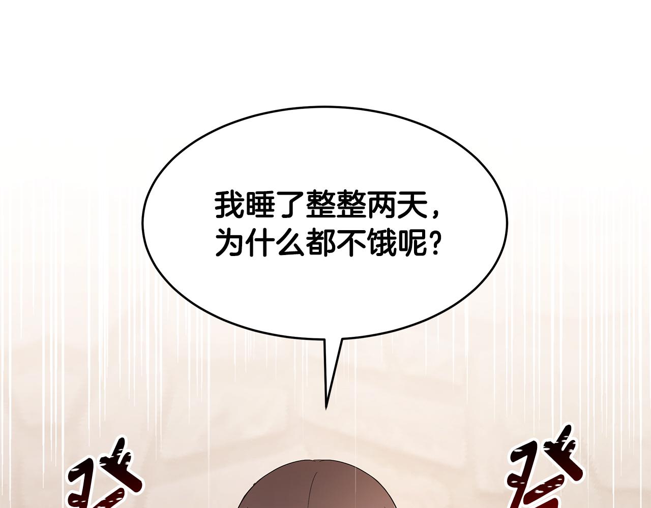 第56话 确定关系72
