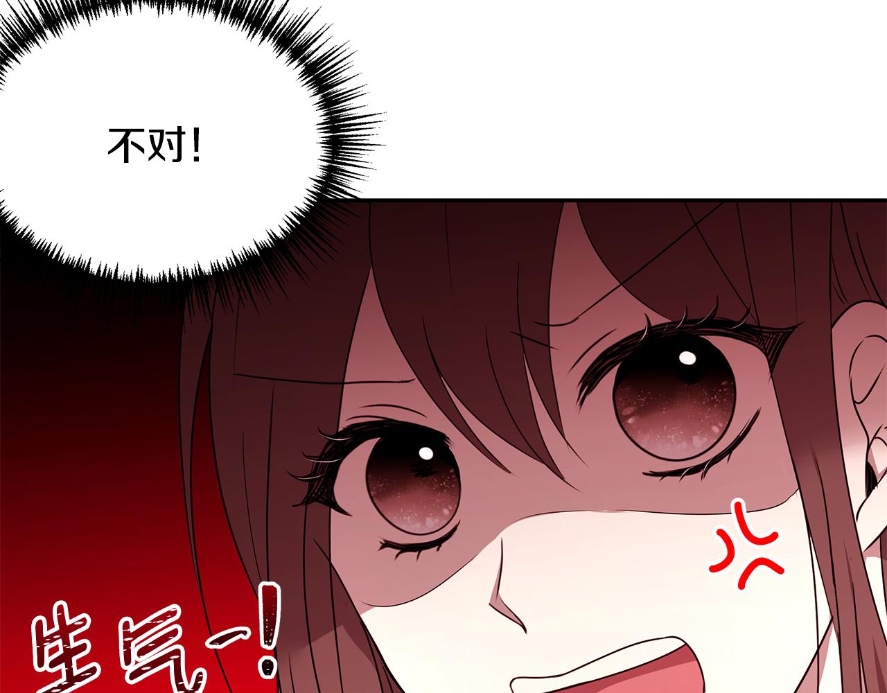 第56话 确定关系78