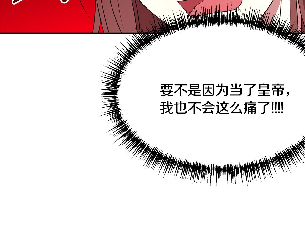 第56话 确定关系79