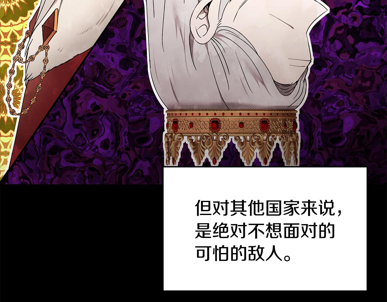 第56话 确定关系8