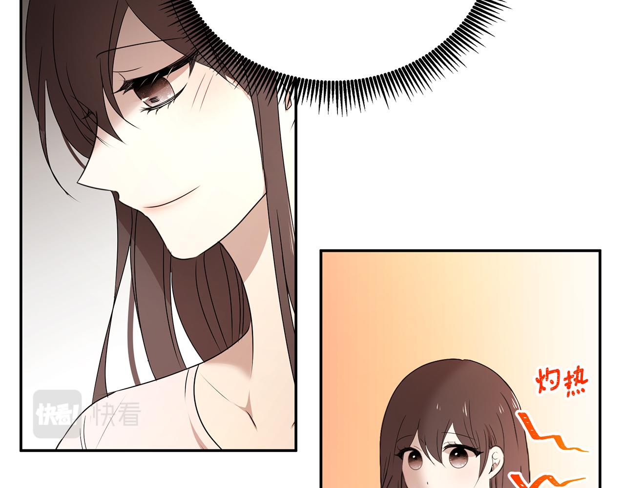第56话 确定关系86