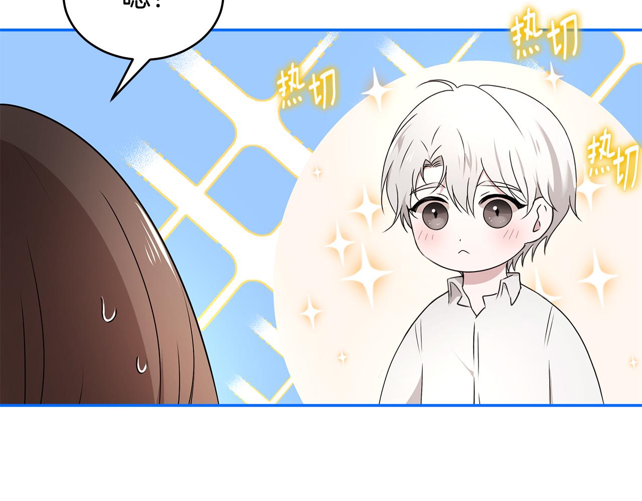 第56话 确定关系88