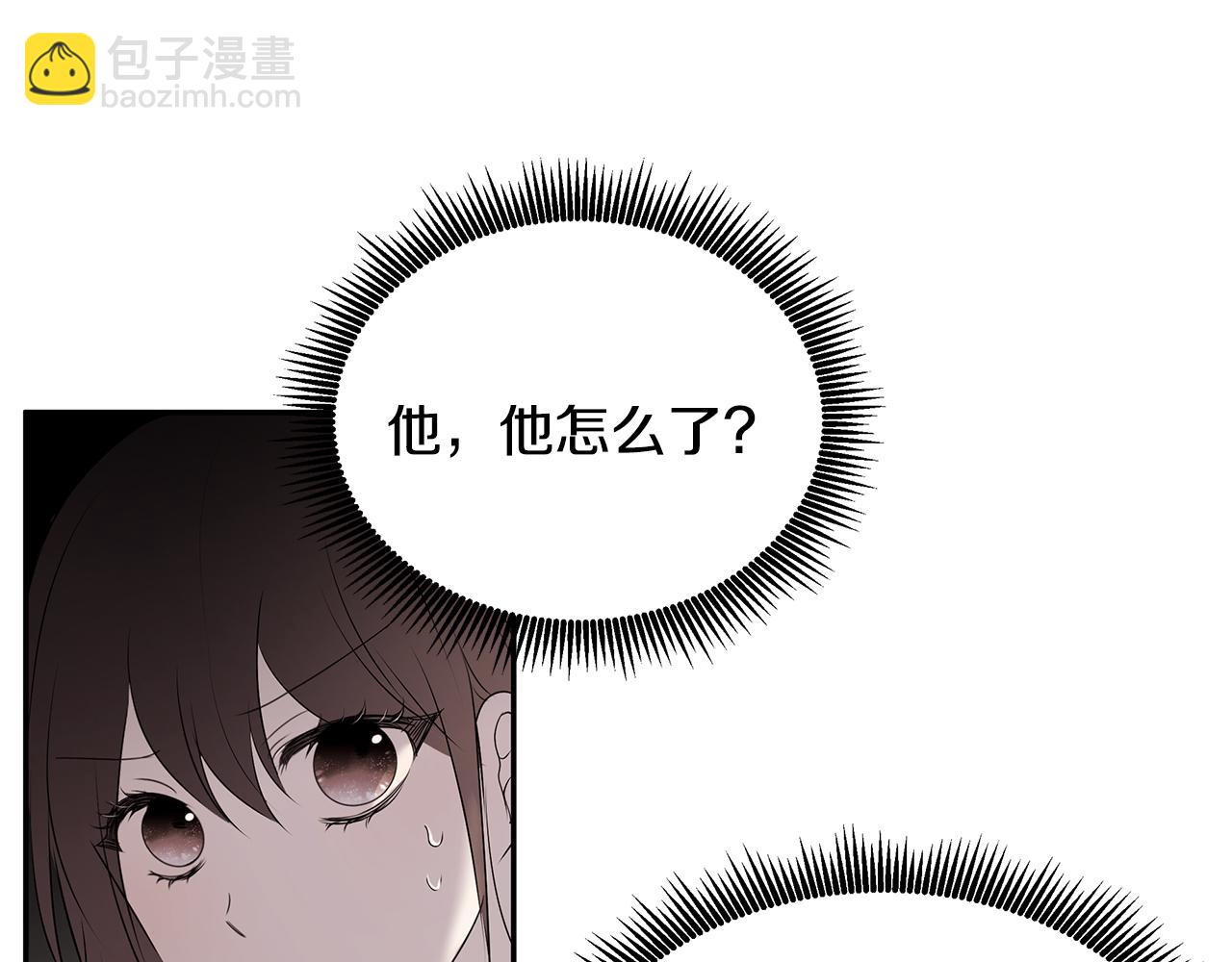 第56话 确定关系89