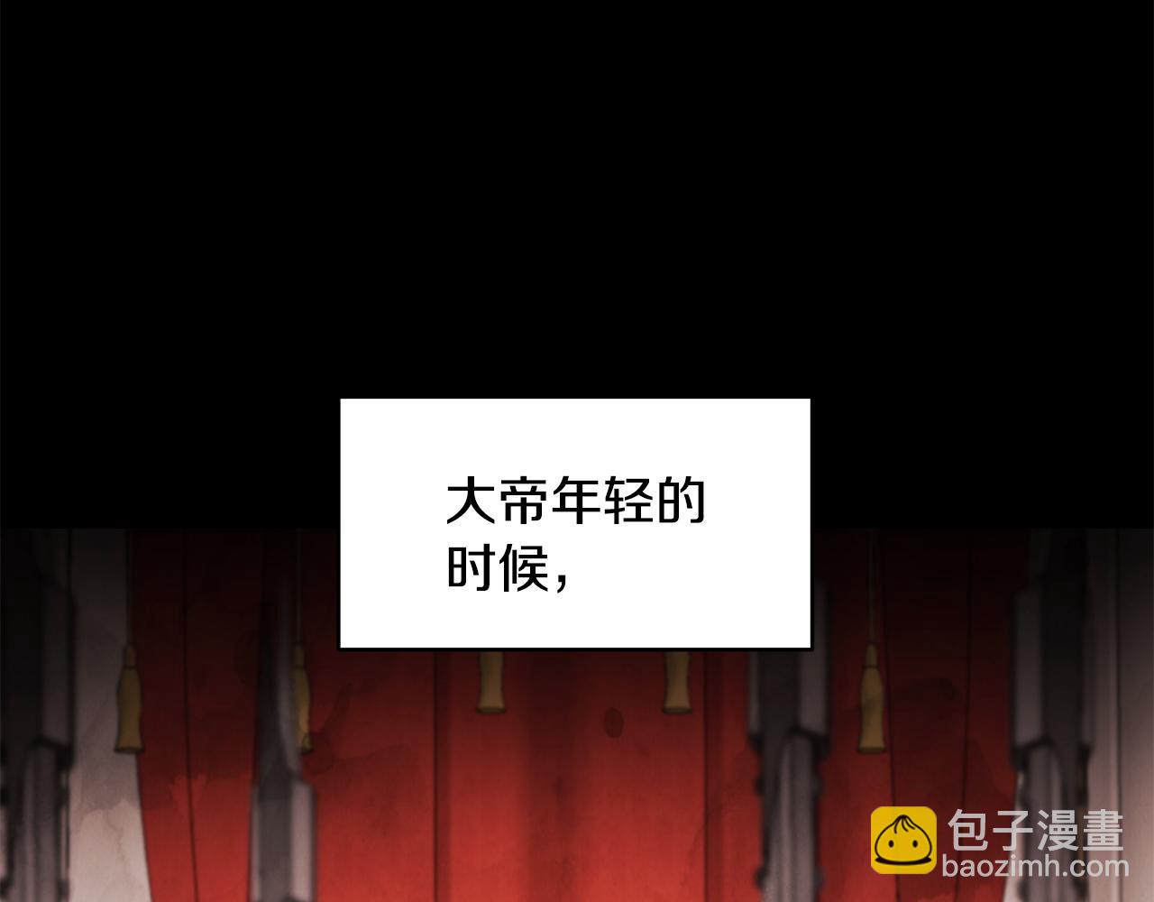 第56话 确定关系9