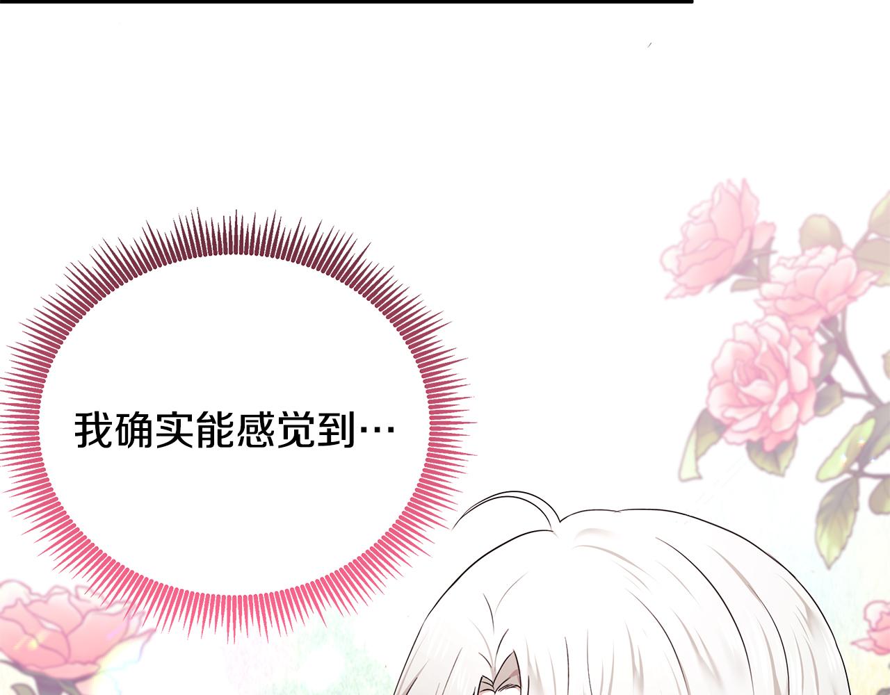 第56话 确定关系93