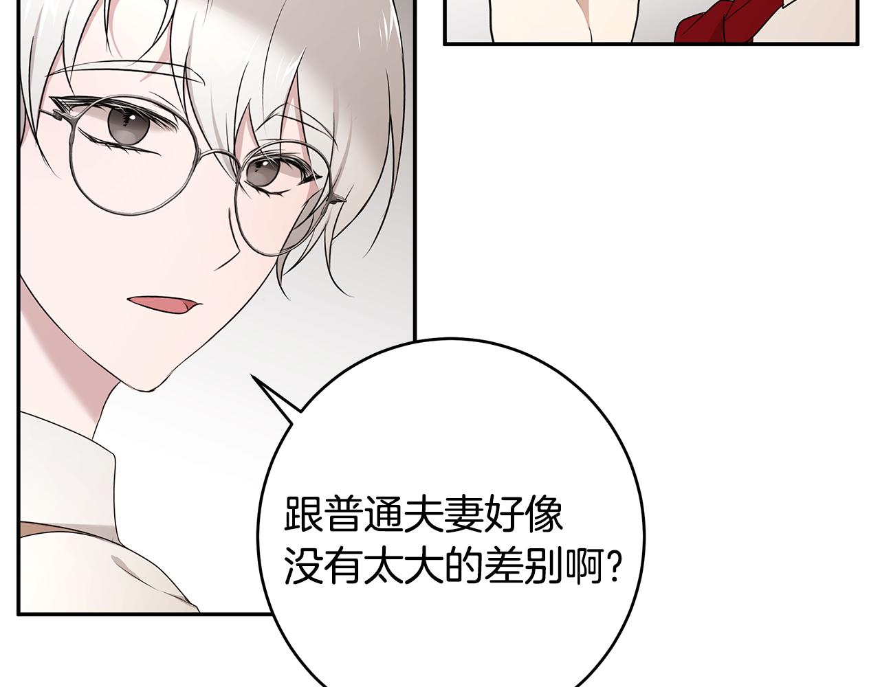 第58话 订婚10