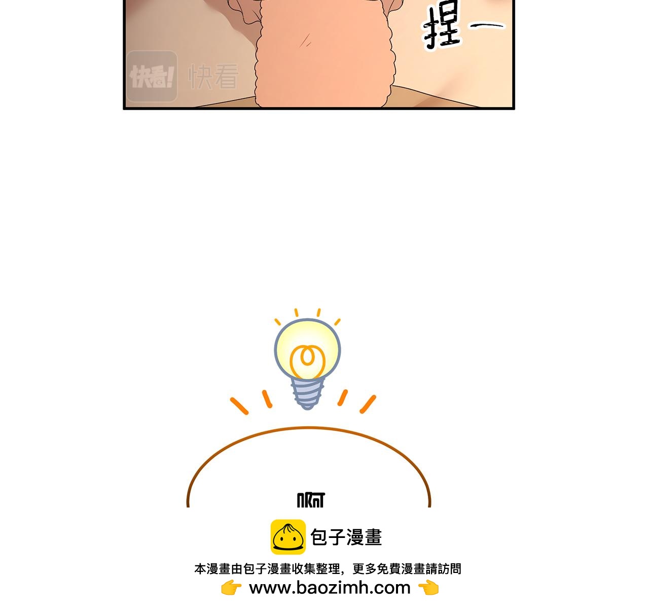 第58话 订婚103