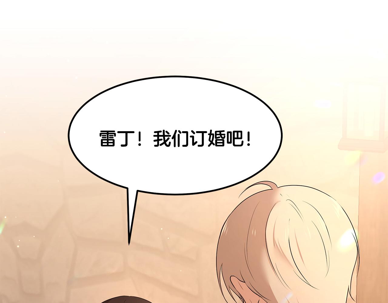 第58话 订婚109