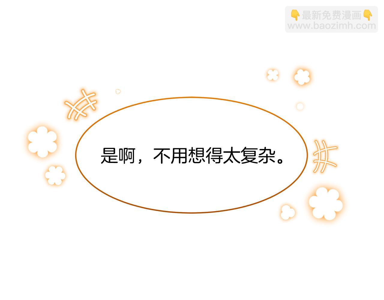 第58话 订婚12