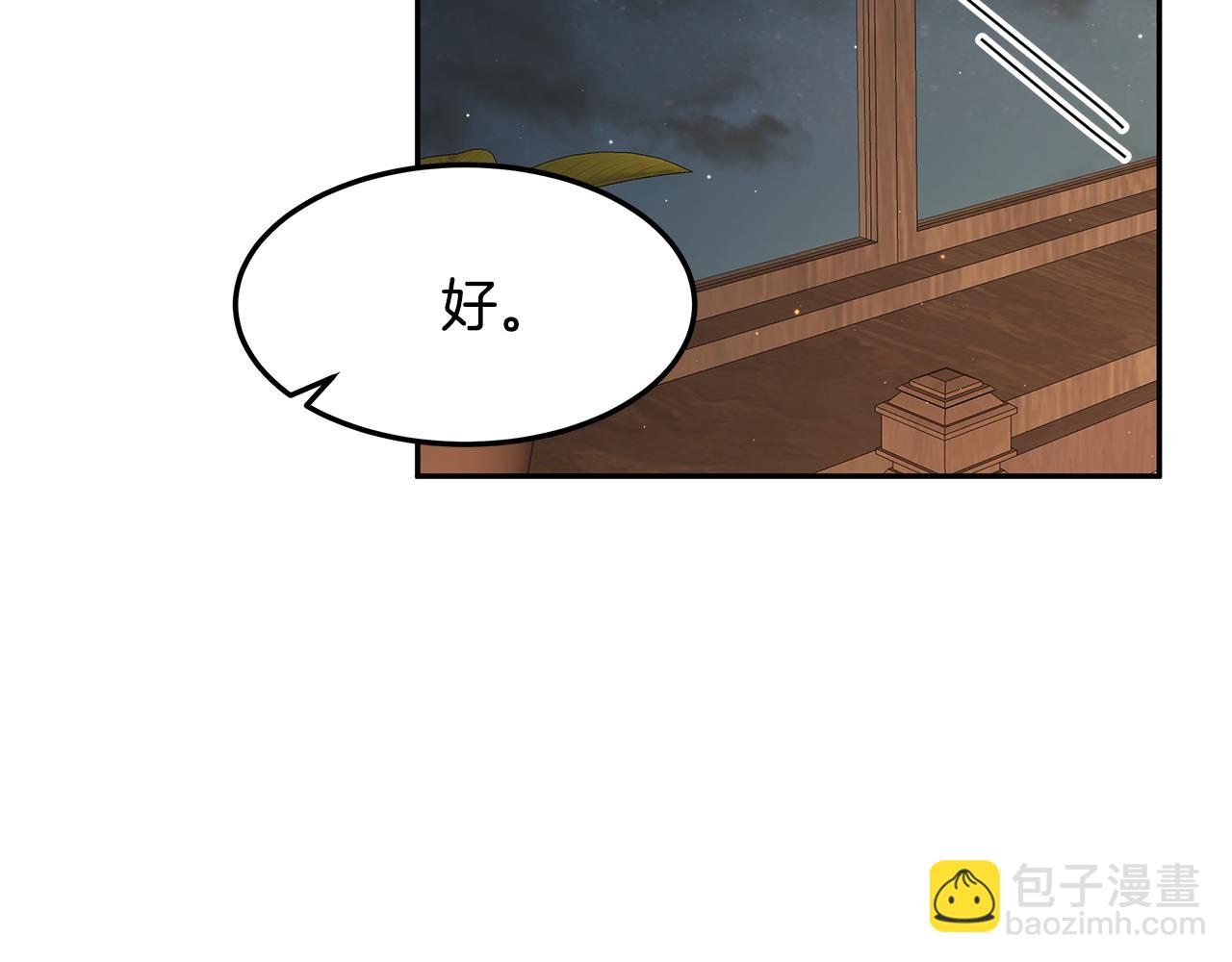 第58话 订婚121