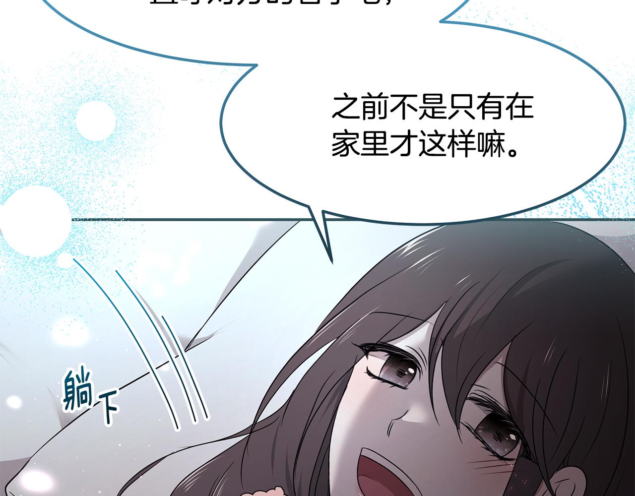 第58话 订婚124