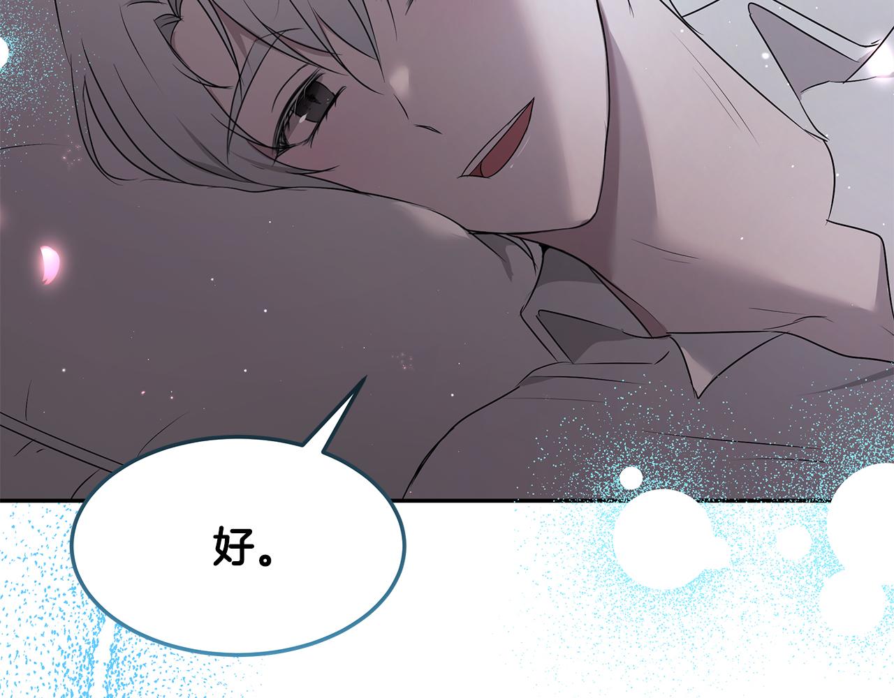 第58话 订婚126