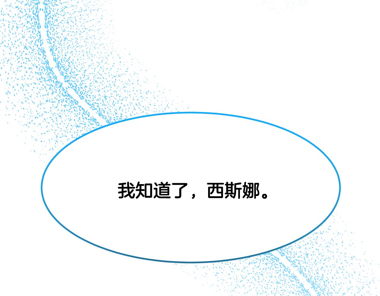 第58话 订婚127