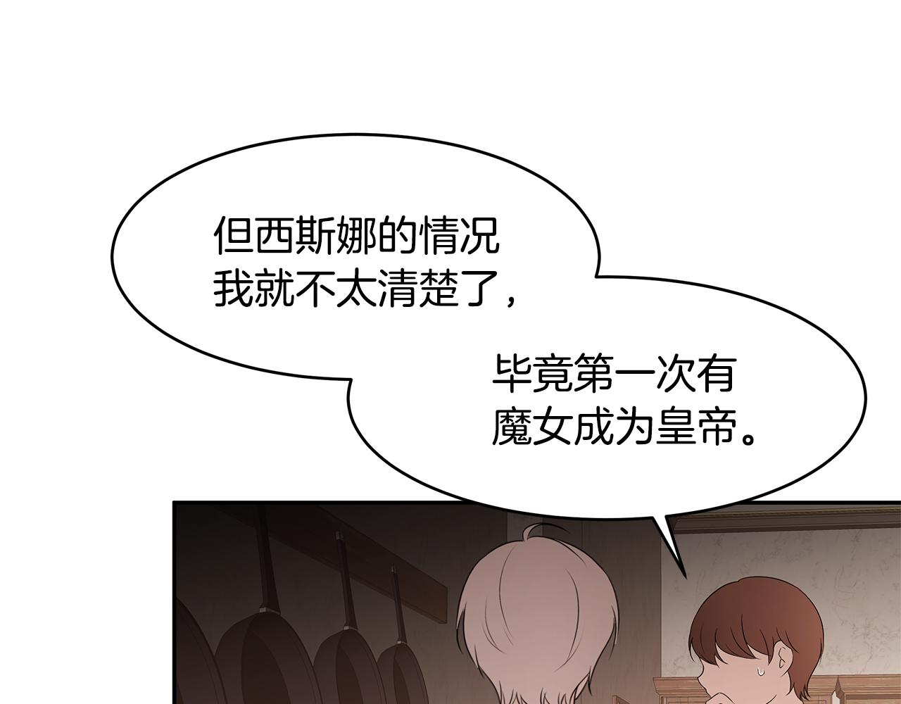 第58话 订婚13