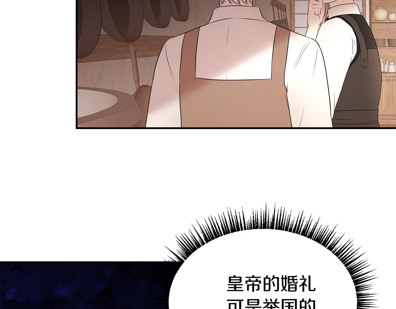 第58话 订婚14
