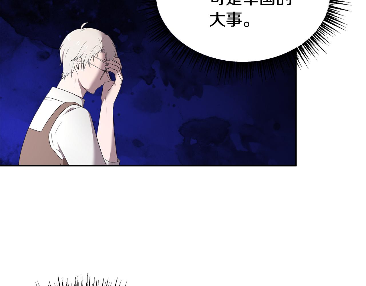 第58话 订婚15