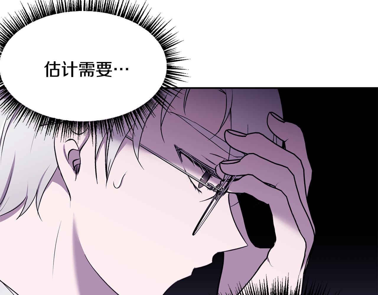 第58话 订婚16