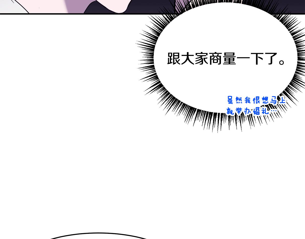 第58话 订婚17