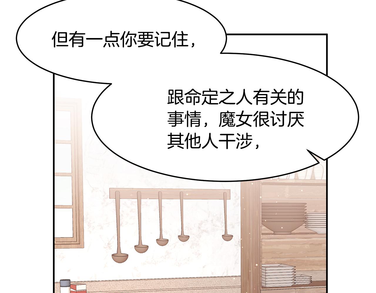 第58话 订婚18